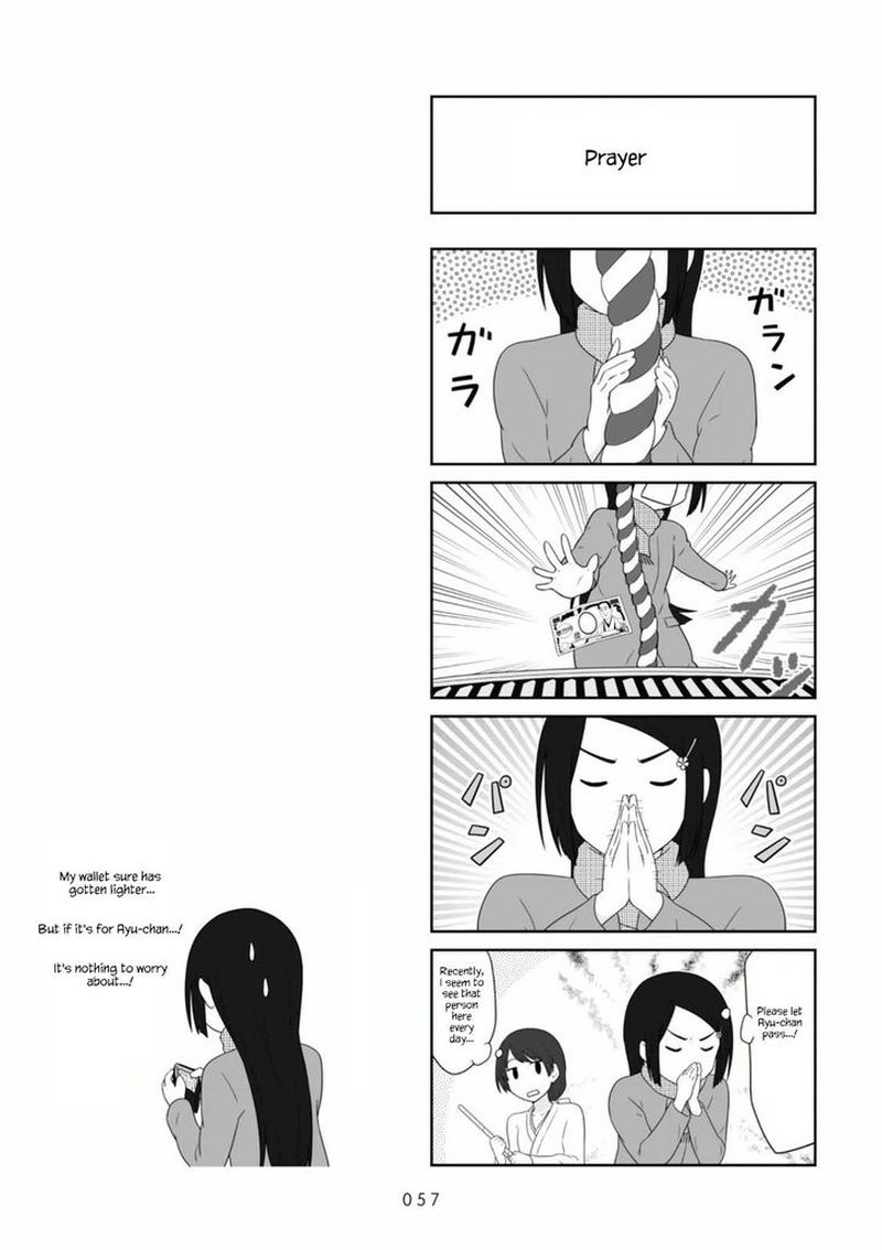 Aiura Chapter 99 Page 7