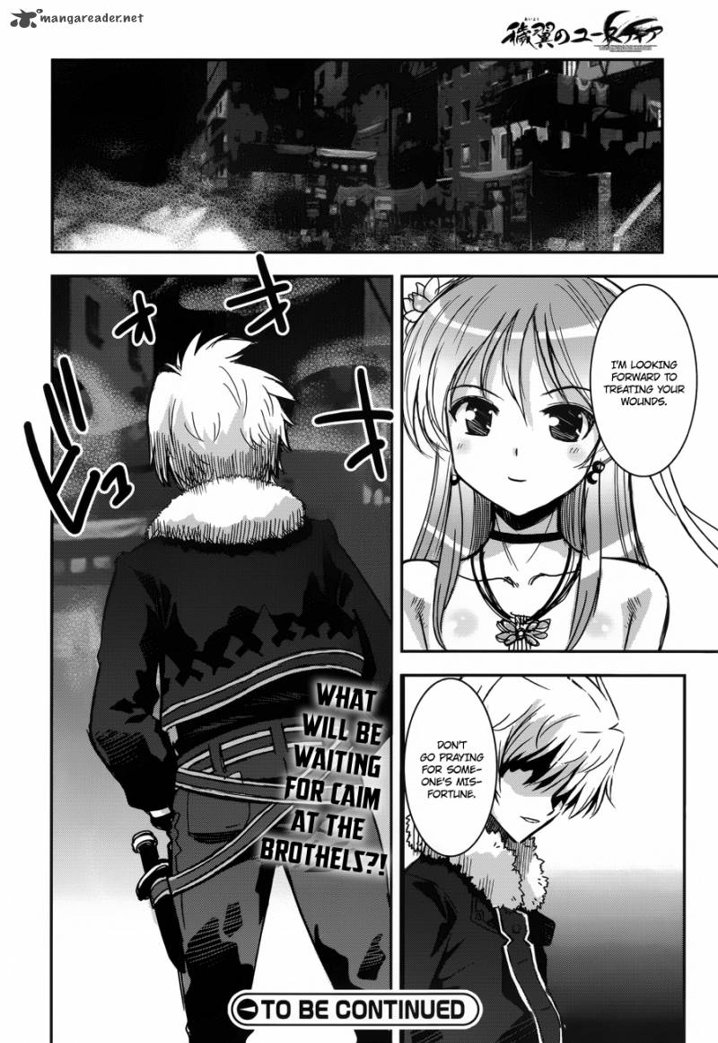 Aiyoku No Eustia Chapter 2 Page 25