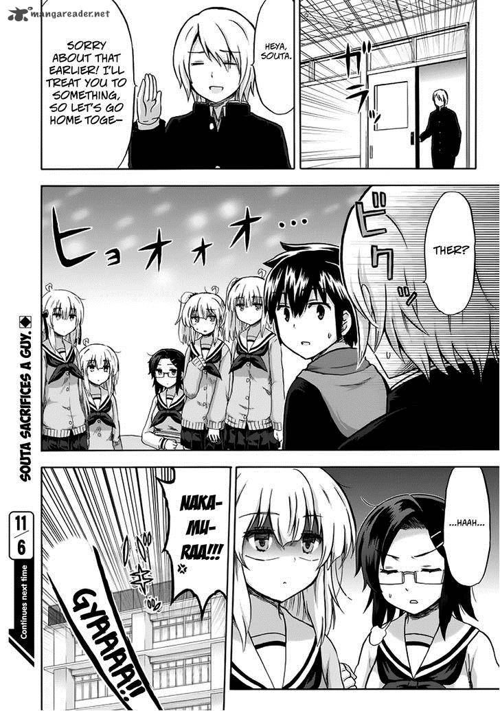 Aizawa San Zoushoku Chapter 11 Page 20