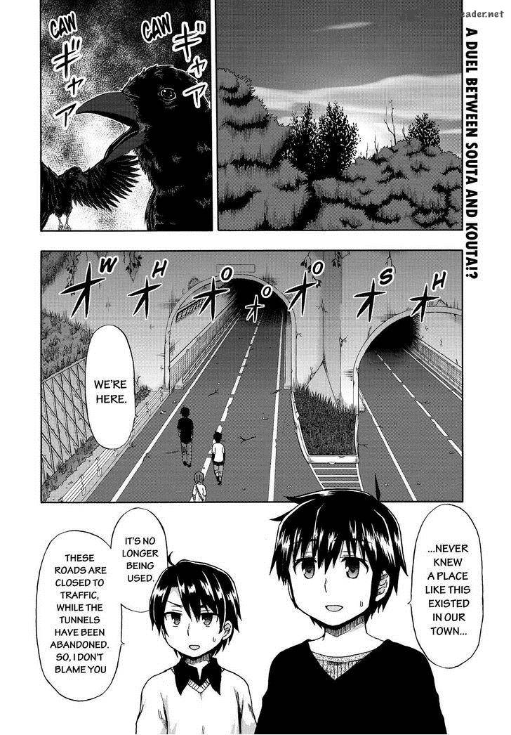 Aizawa San Zoushoku Chapter 21 Page 3