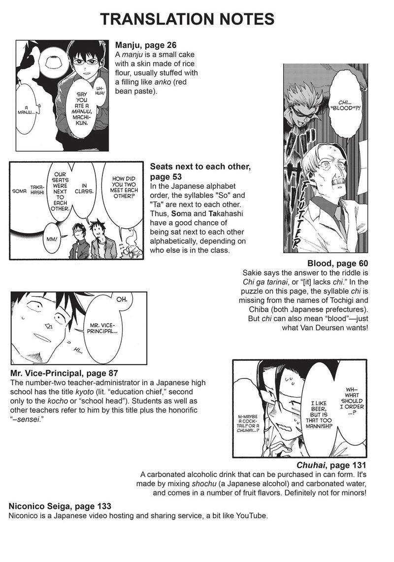 Ajin Chan Wa Kataritai Chapter 30 Page 37