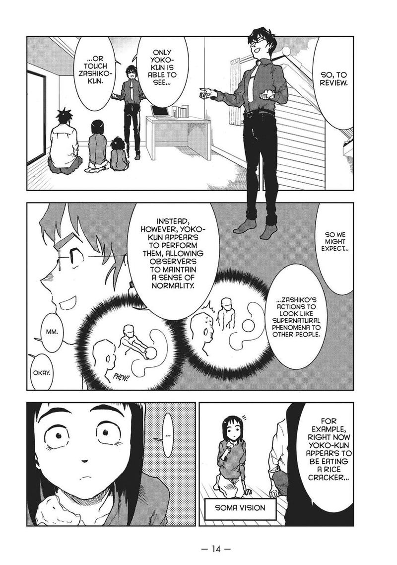Ajin Chan Wa Kataritai Chapter 38 Page 14