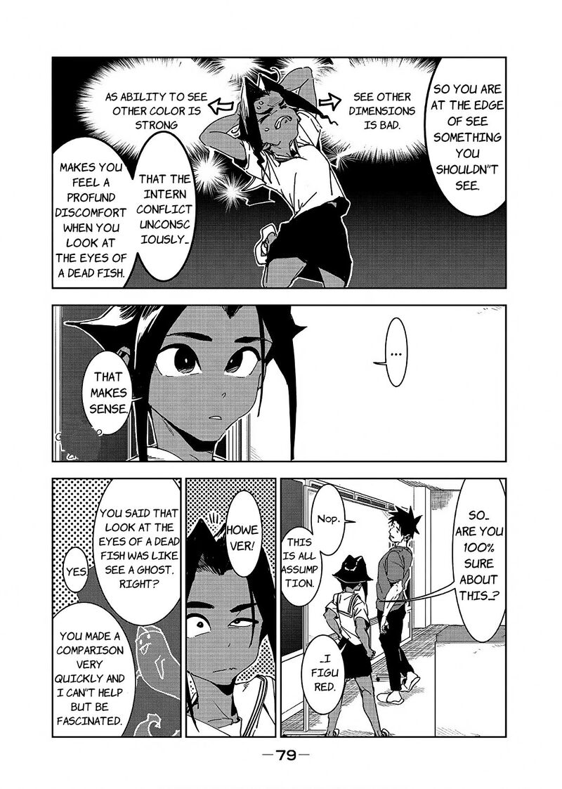 Ajin Chan Wa Kataritai Chapter 48 Page 5