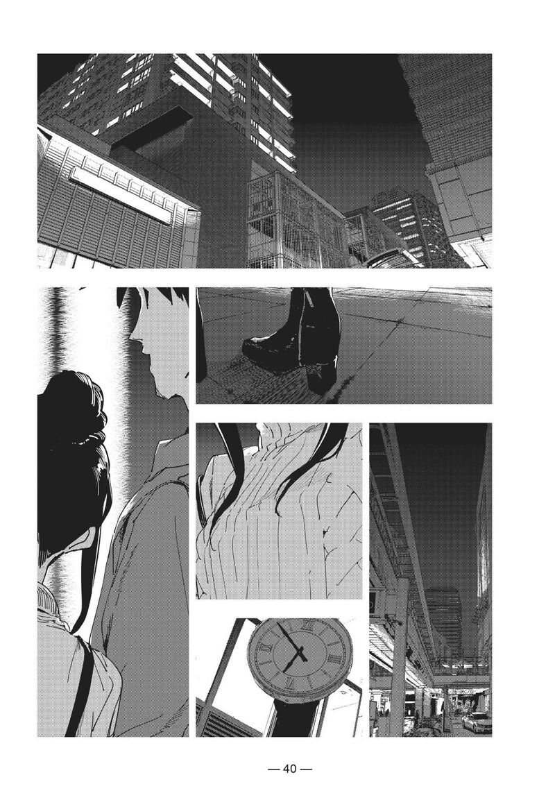 Ajin Chan Wa Kataritai Chapter 53 Page 12