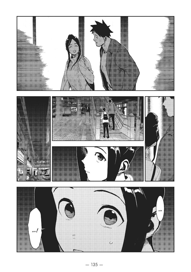 Ajin Chan Wa Kataritai Chapter 68 Page 19