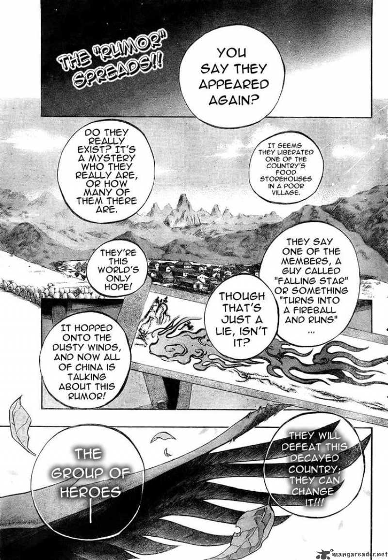 Akaboshi Ibun Suikoden Chapter 1 Page 3