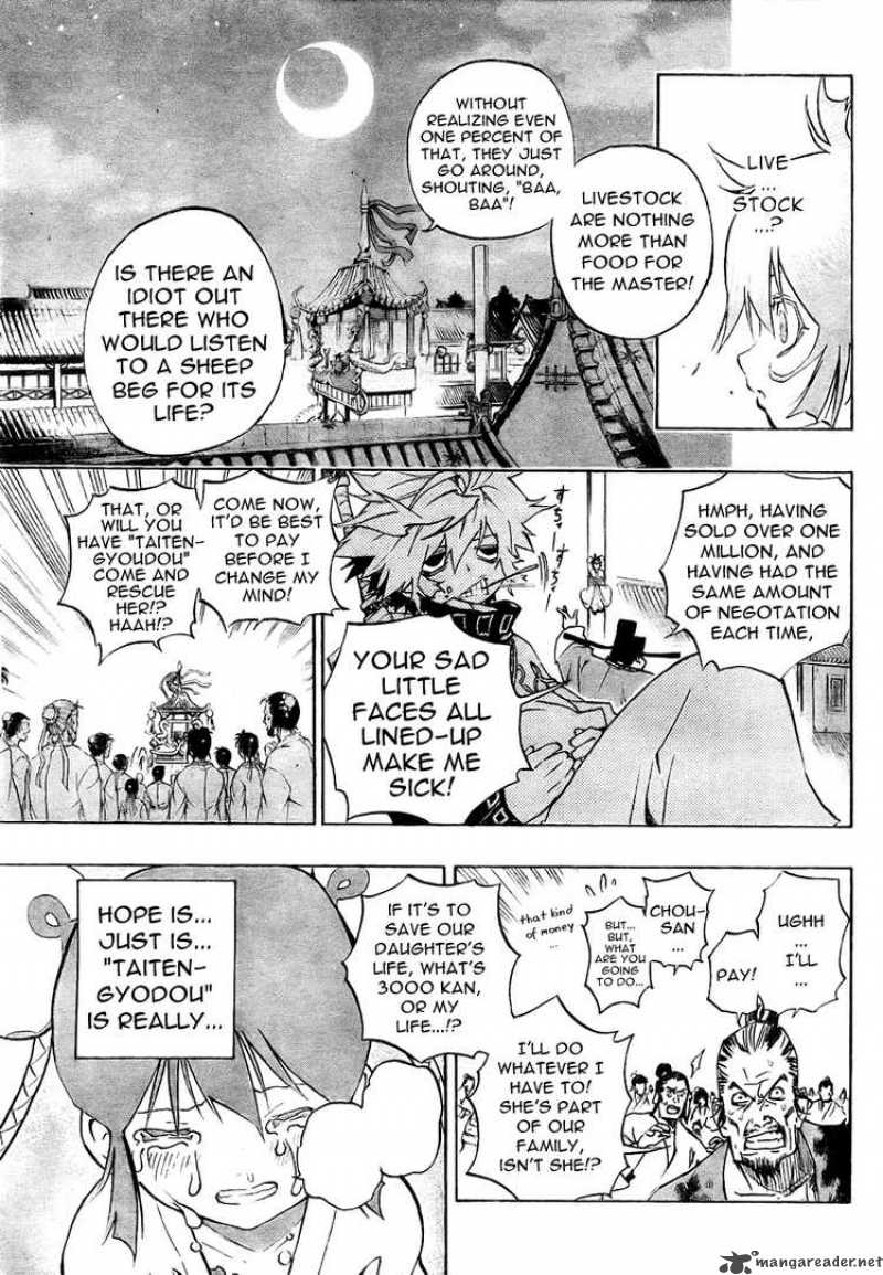 Akaboshi Ibun Suikoden Chapter 1 Page 34
