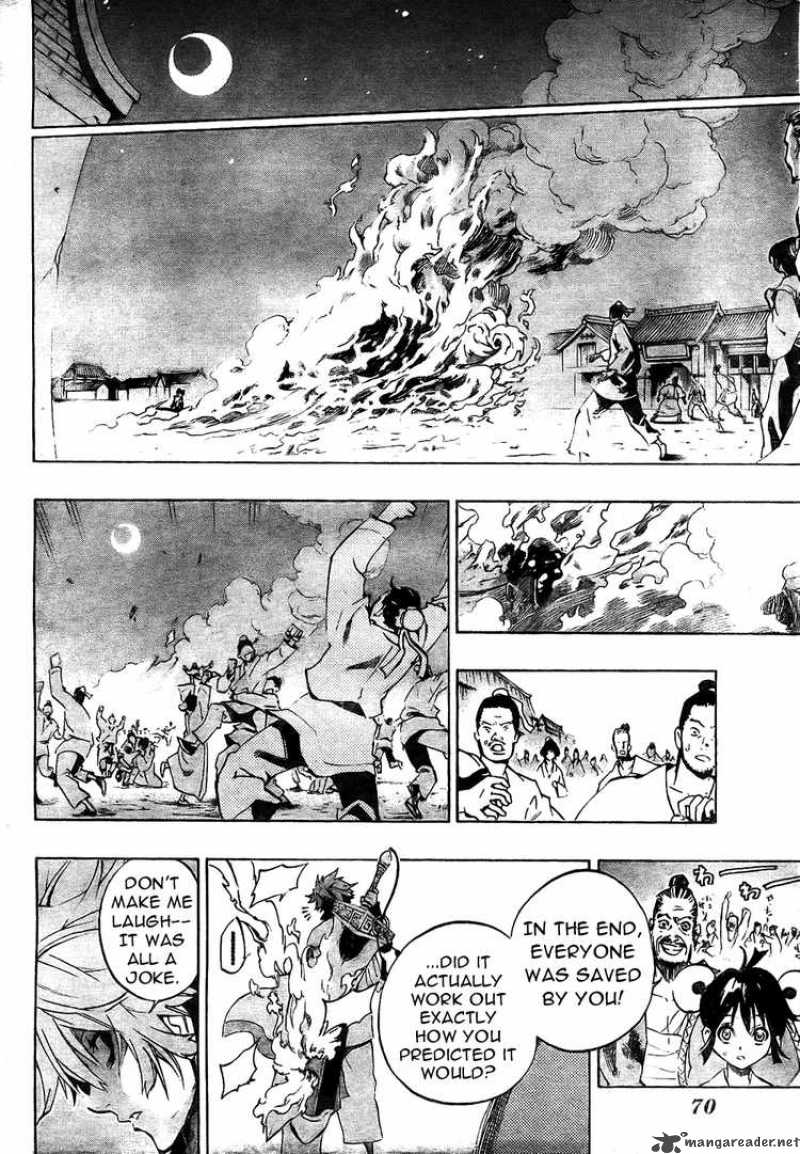 Akaboshi Ibun Suikoden Chapter 1 Page 49