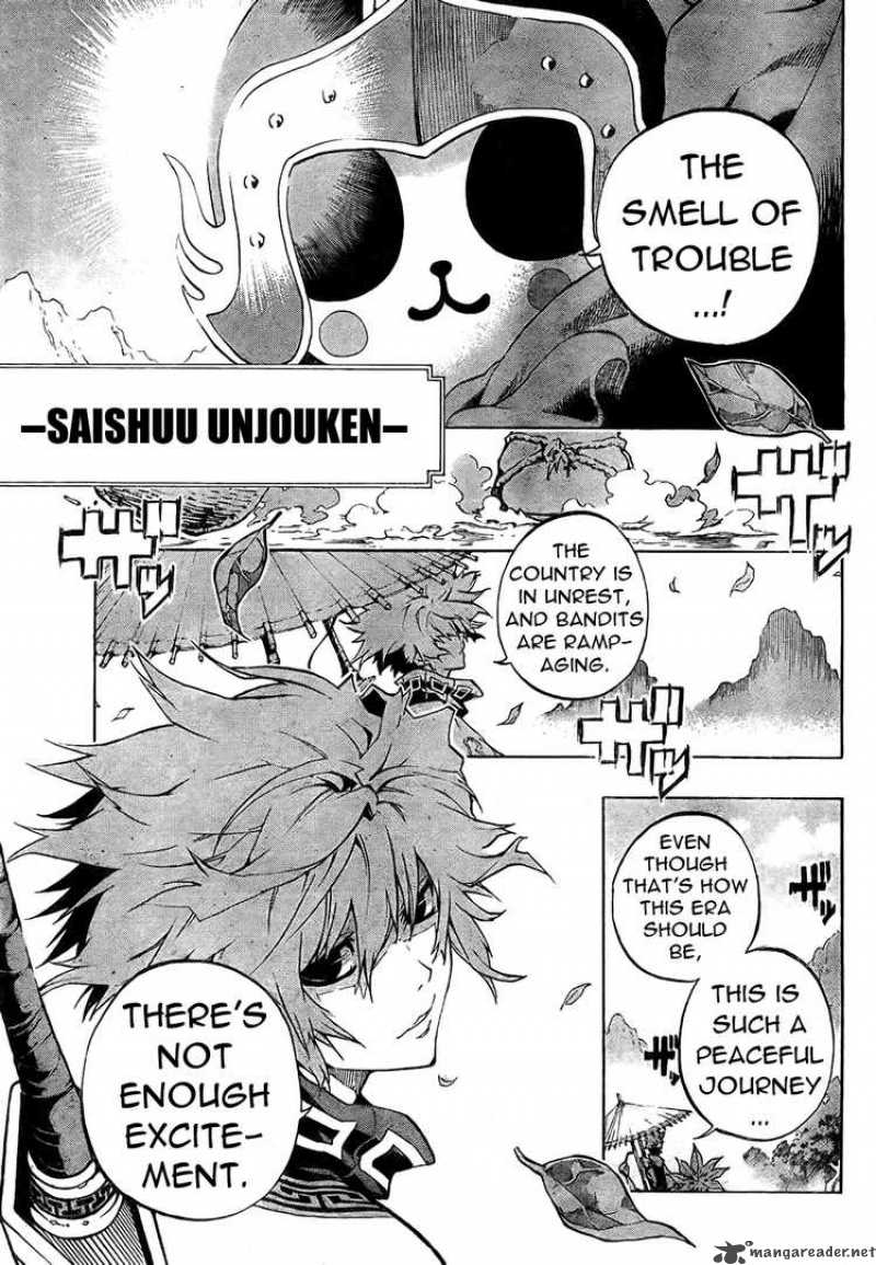 Akaboshi Ibun Suikoden Chapter 1 Page 5