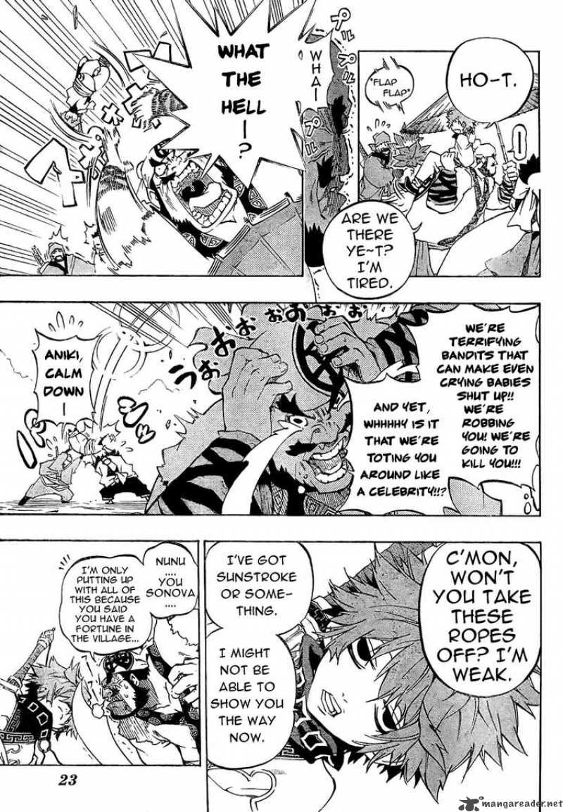 Akaboshi Ibun Suikoden Chapter 1 Page 7