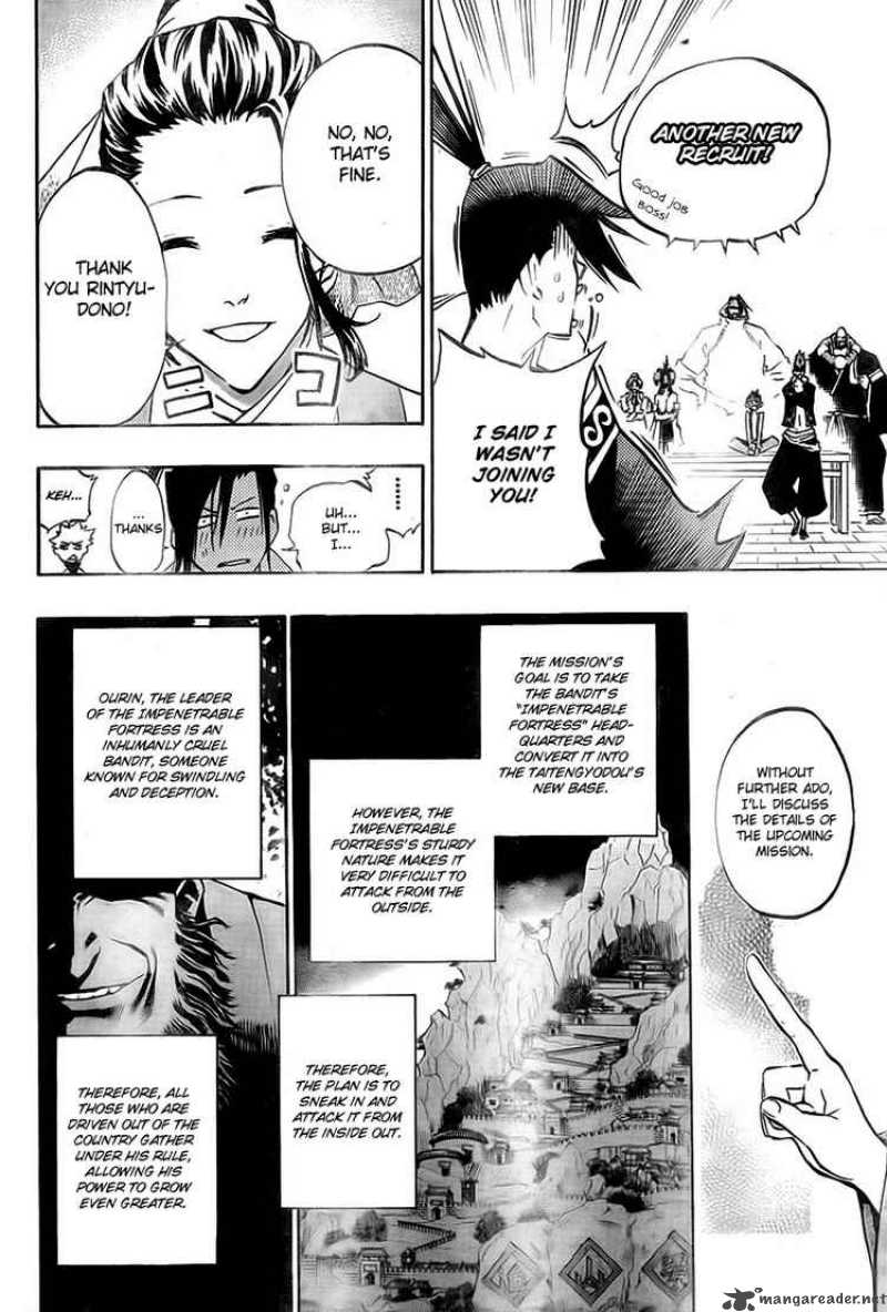 Akaboshi Ibun Suikoden Chapter 11 Page 8