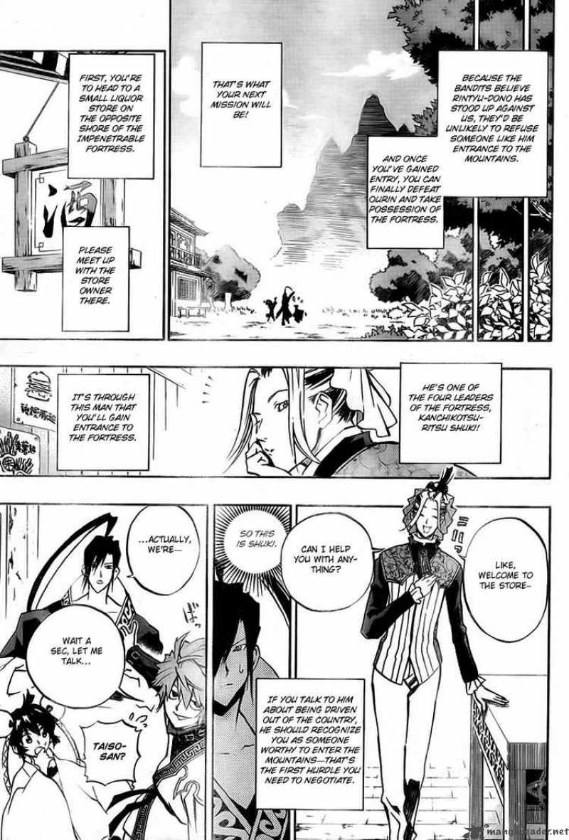 Akaboshi Ibun Suikoden Chapter 11 Page 9