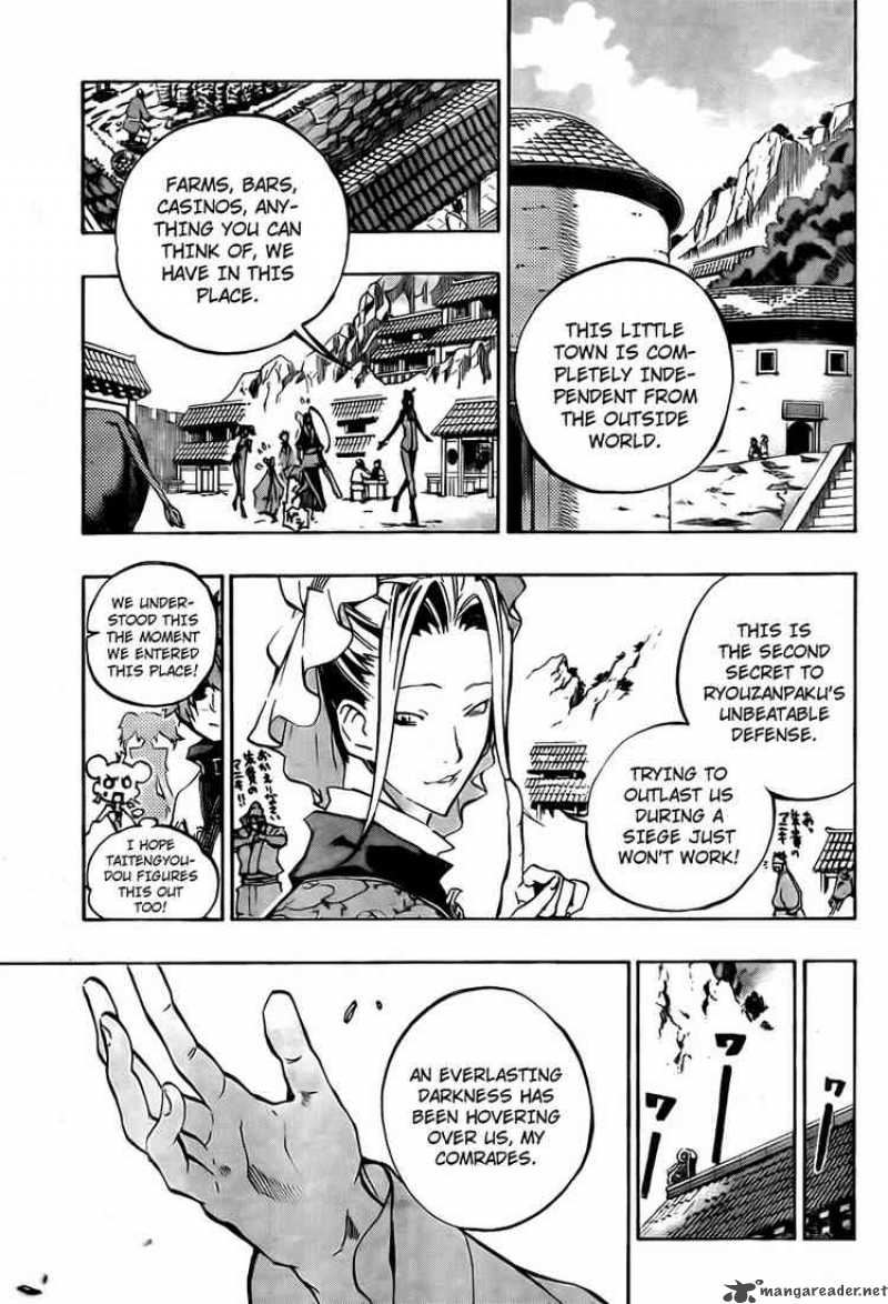 Akaboshi Ibun Suikoden Chapter 13 Page 3