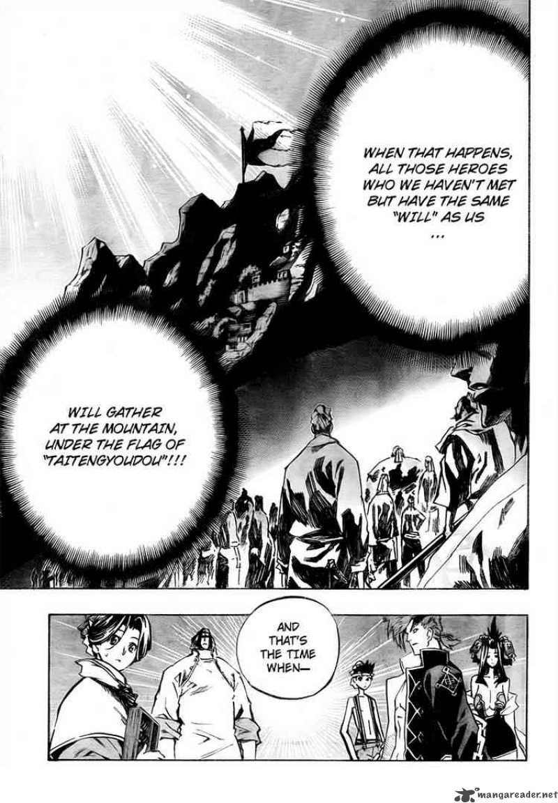 Akaboshi Ibun Suikoden Chapter 14 Page 11