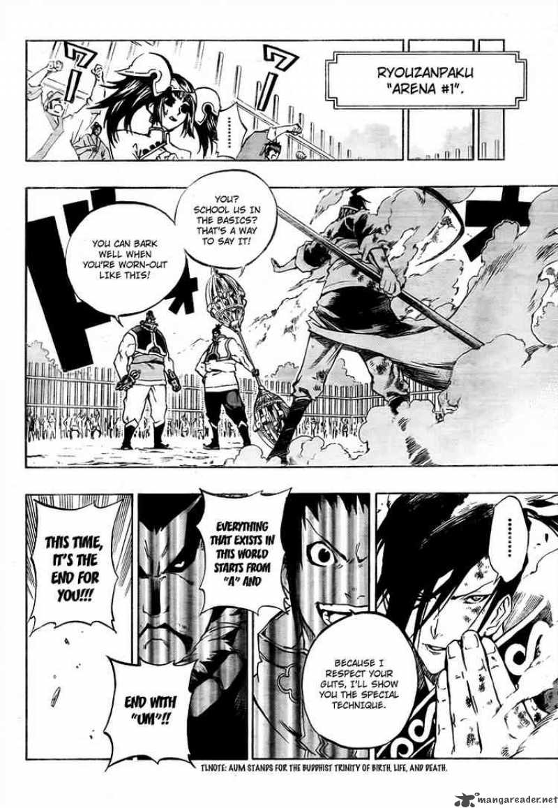 Akaboshi Ibun Suikoden Chapter 14 Page 14