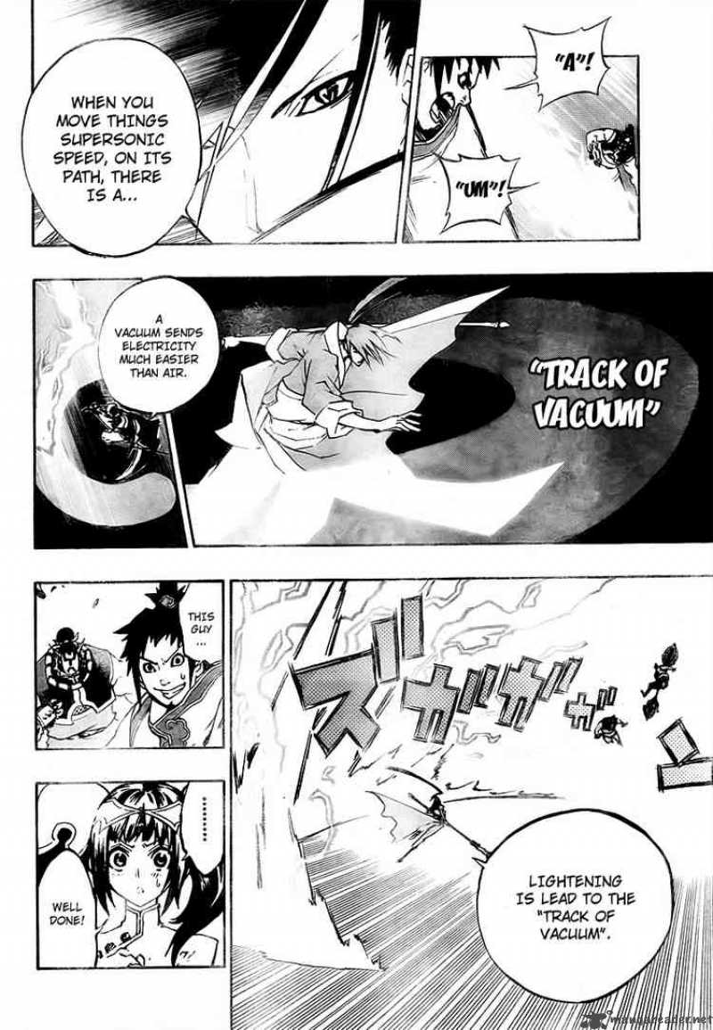 Akaboshi Ibun Suikoden Chapter 14 Page 18