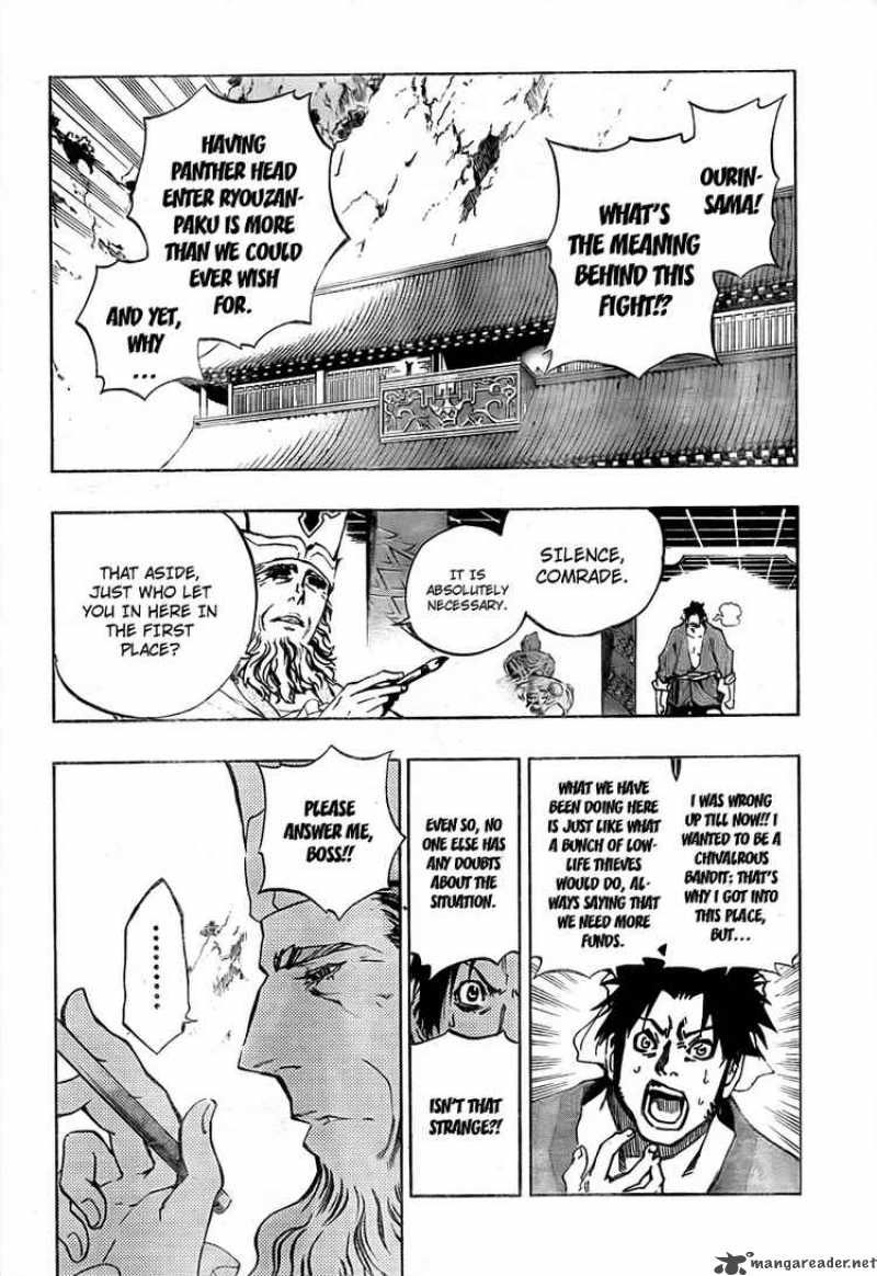 Akaboshi Ibun Suikoden Chapter 15 Page 2