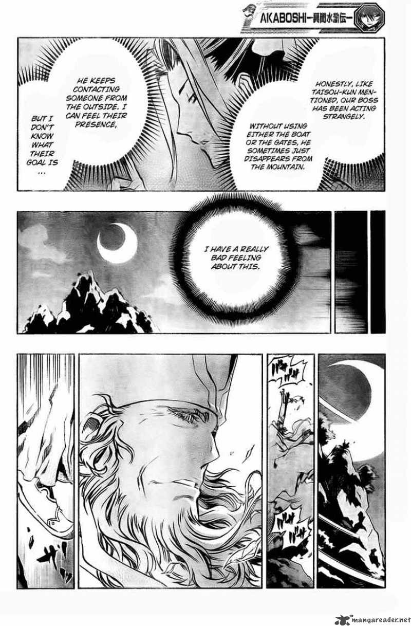 Akaboshi Ibun Suikoden Chapter 16 Page 12