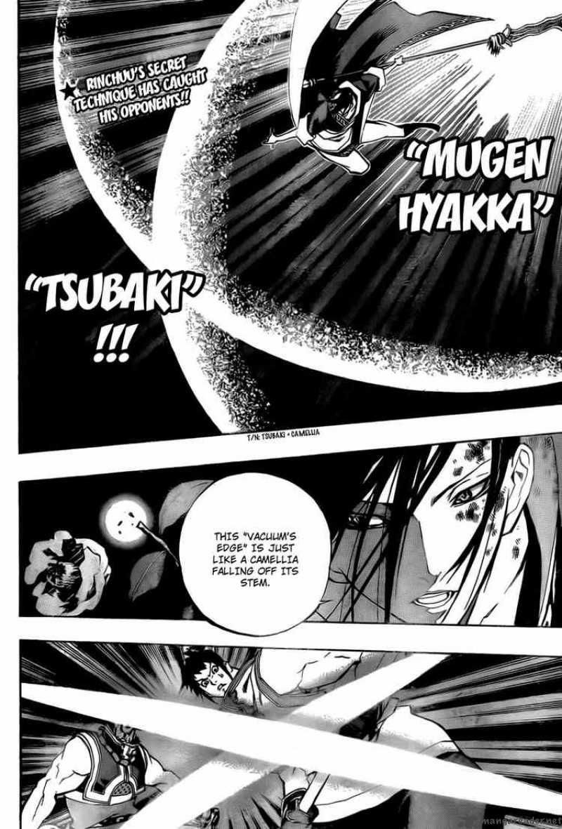 Akaboshi Ibun Suikoden Chapter 16 Page 2