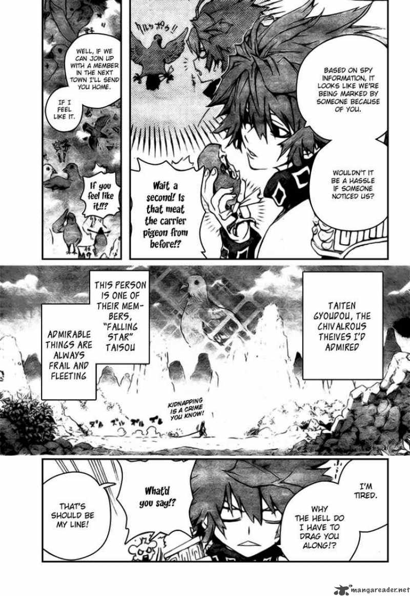 Akaboshi Ibun Suikoden Chapter 2 Page 3