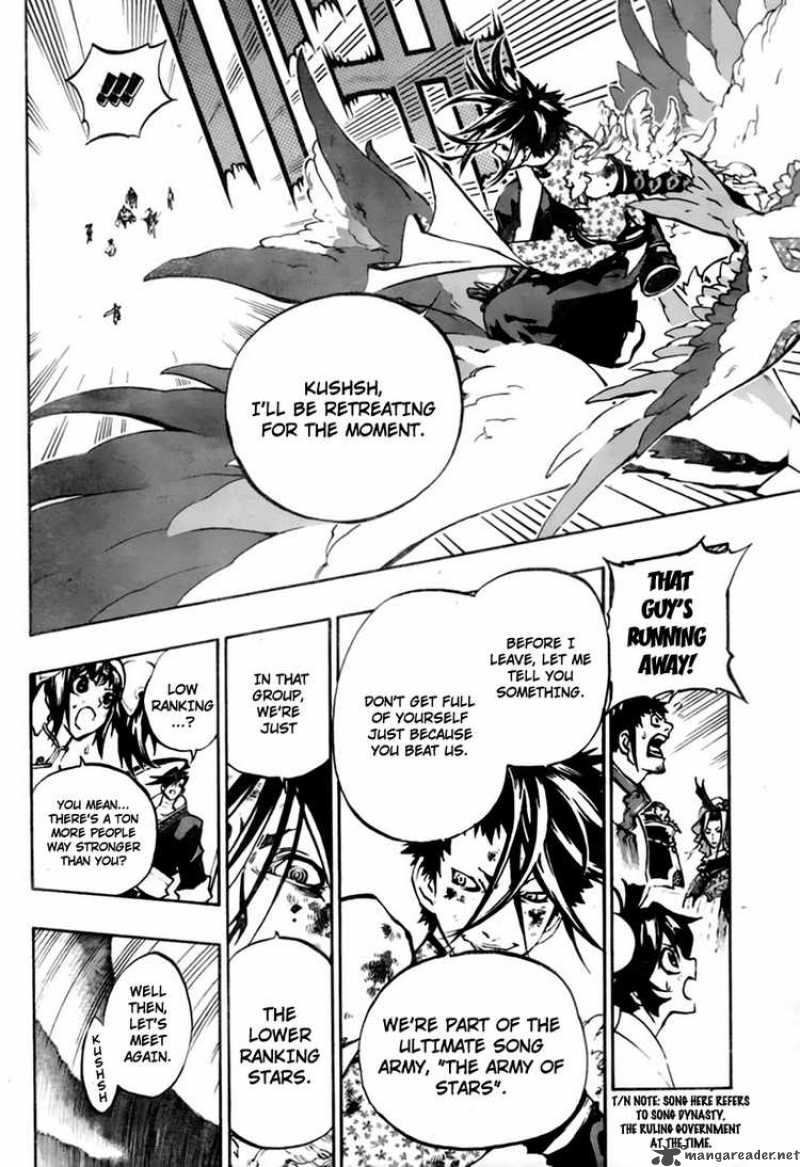 Akaboshi Ibun Suikoden Chapter 22 Page 8
