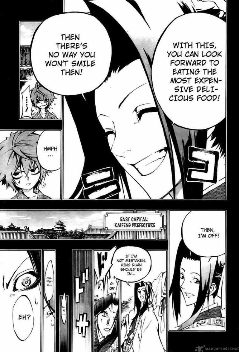 Akaboshi Ibun Suikoden Chapter 23 Page 7