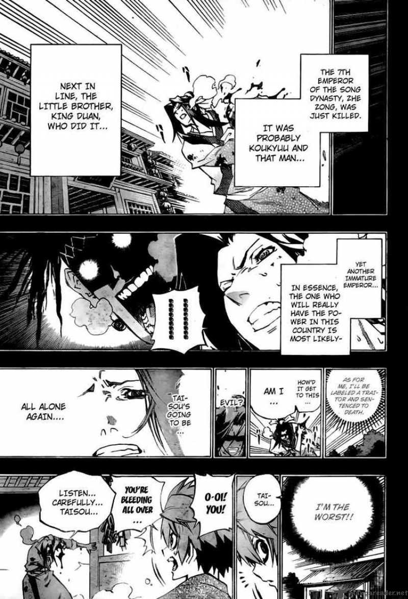 Akaboshi Ibun Suikoden Chapter 23 Page 9