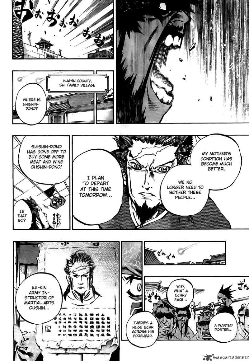 Akaboshi Ibun Suikoden Chapter 24 Page 16