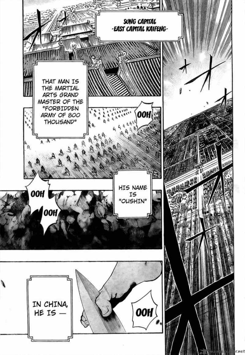Akaboshi Ibun Suikoden Chapter 3 Page 21