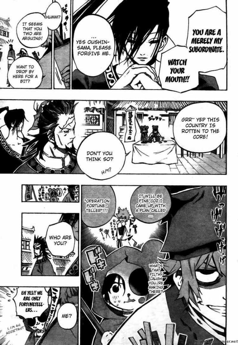 Akaboshi Ibun Suikoden Chapter 4 Page 8