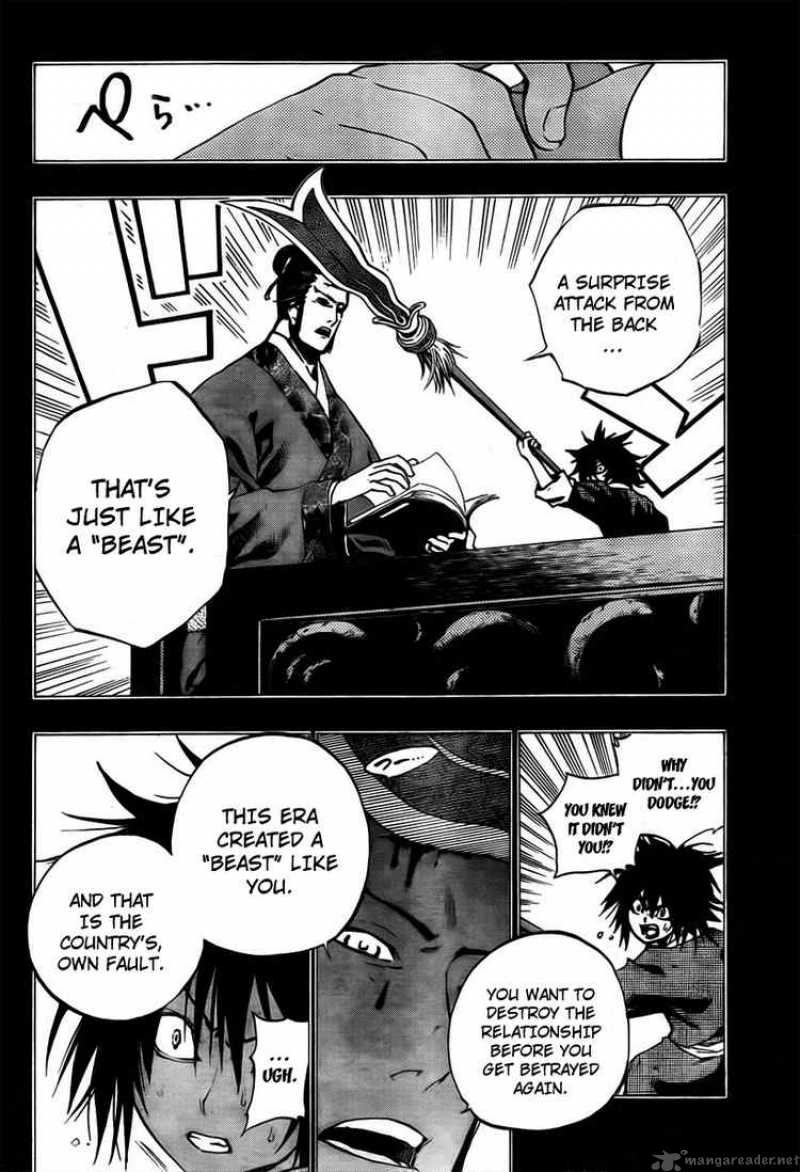 Akaboshi Ibun Suikoden Chapter 5 Page 10