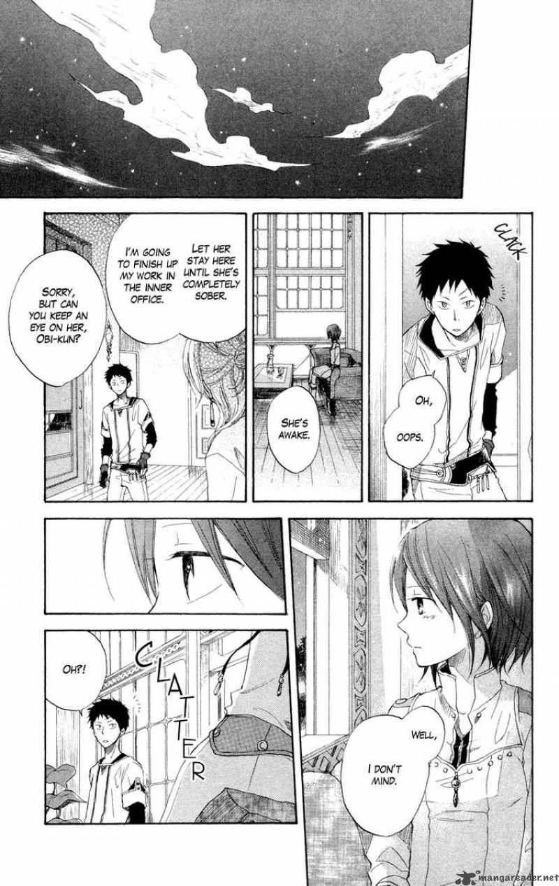 Akagami No Shirayukihime Chapter 11 Page 23