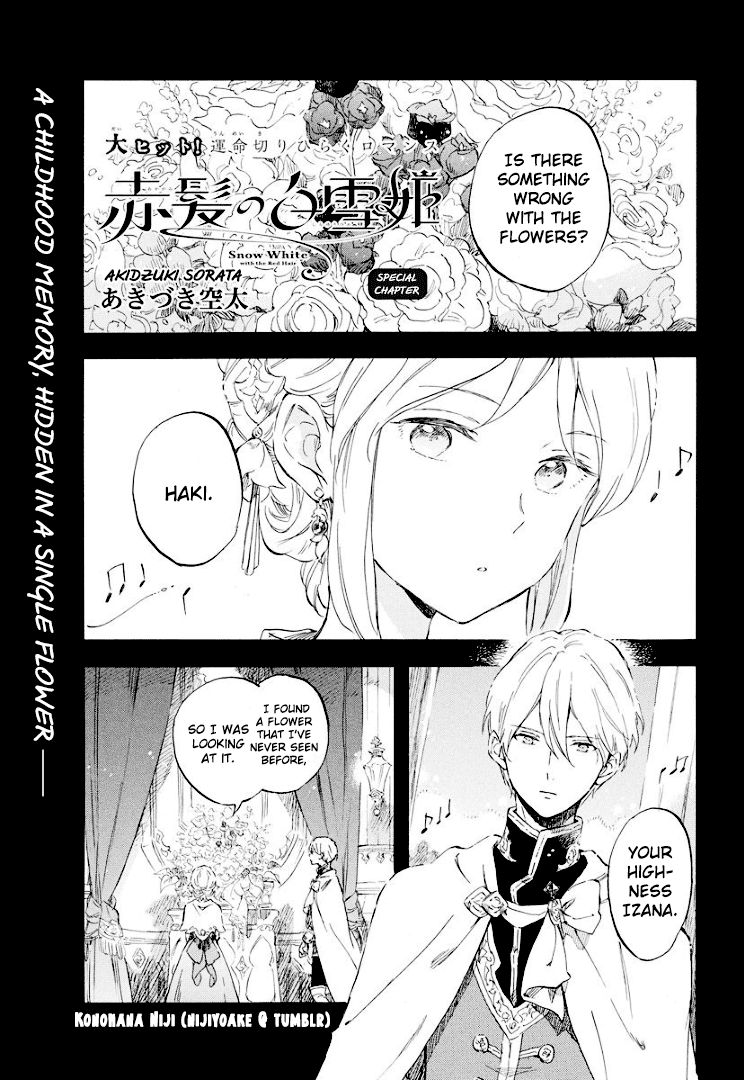 Akagami No Shirayukihime Chapter 111 Page 32