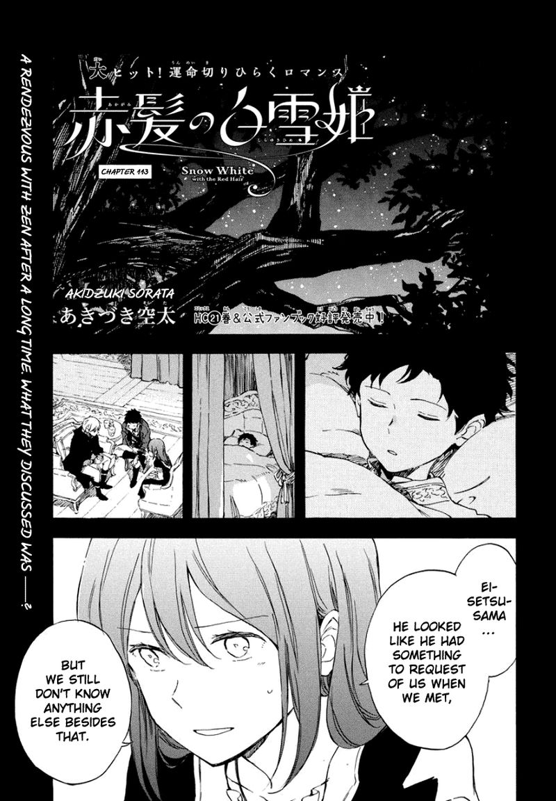 Akagami No Shirayukihime Chapter 113 Page 1