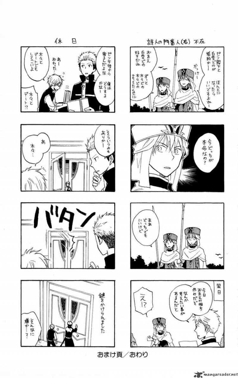 Akagami No Shirayukihime Chapter 12 Page 46