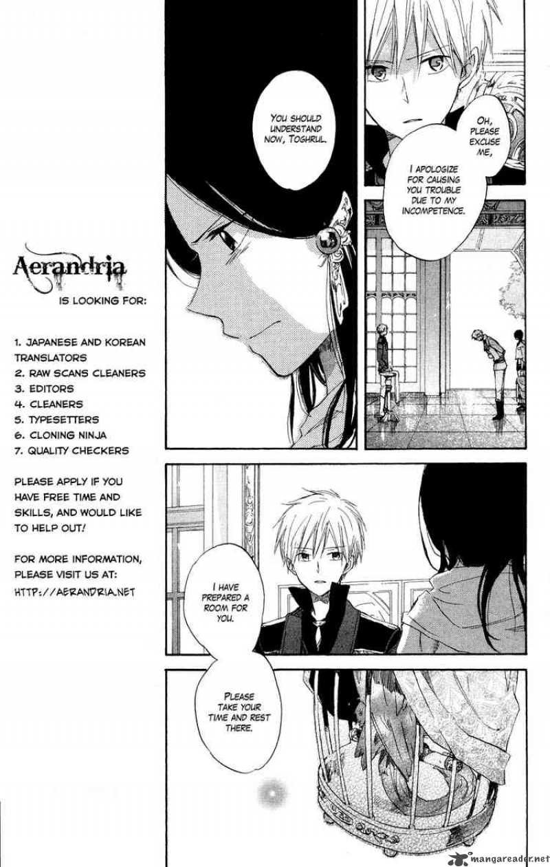 Akagami No Shirayukihime Chapter 12 Page 5