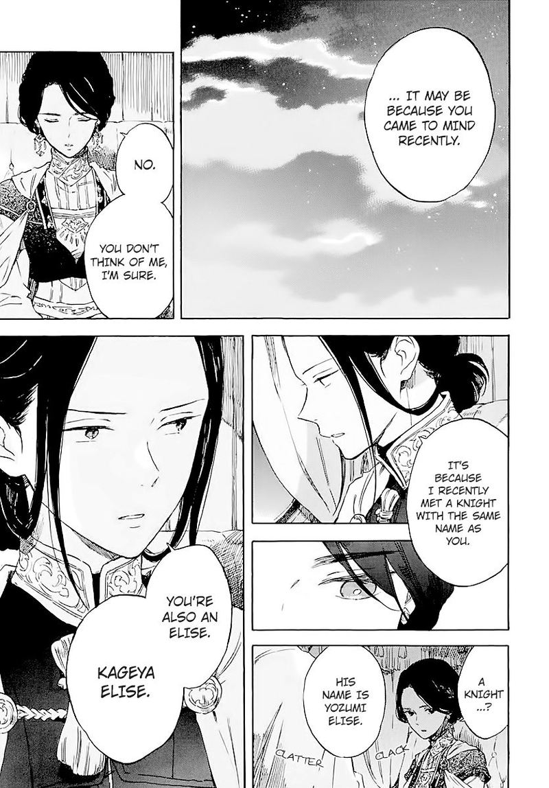 Akagami No Shirayukihime Chapter 120 Page 3