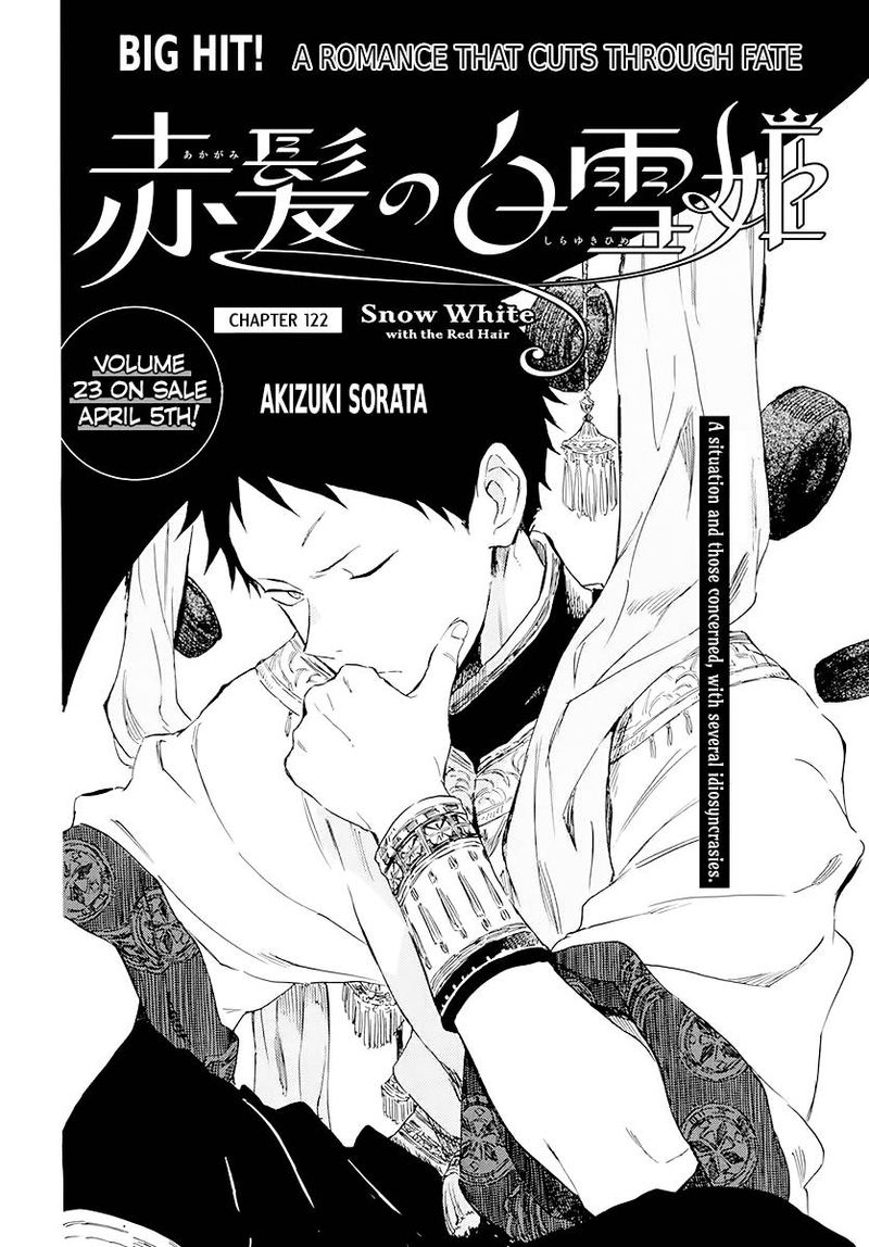 Akagami No Shirayukihime Chapter 122 Page 7