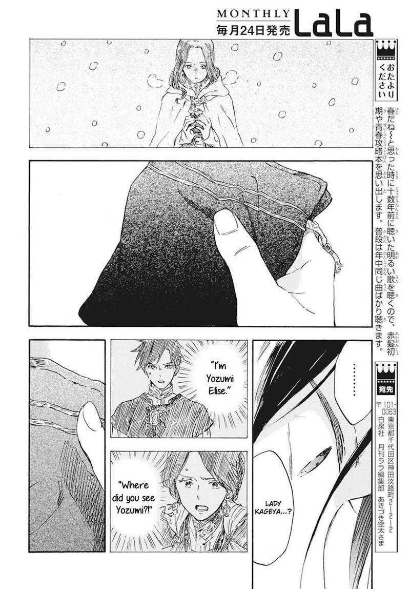 Akagami No Shirayukihime Chapter 123 Page 12