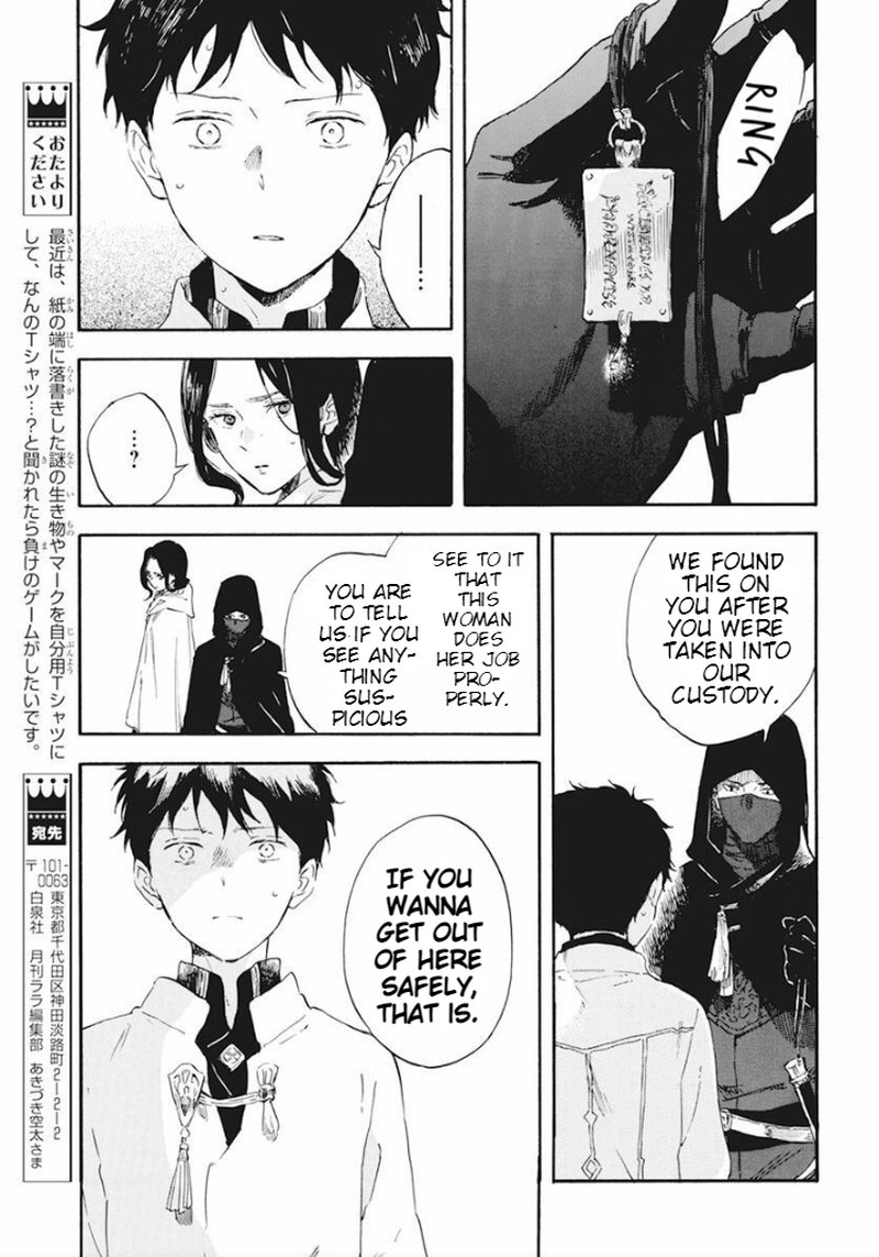 Akagami No Shirayukihime Chapter 124 Page 18