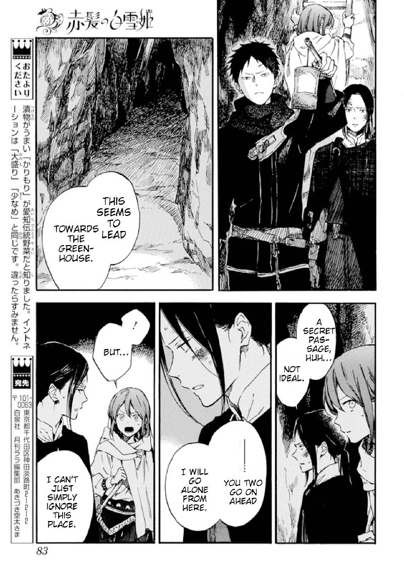 Akagami No Shirayukihime Chapter 125 Page 15