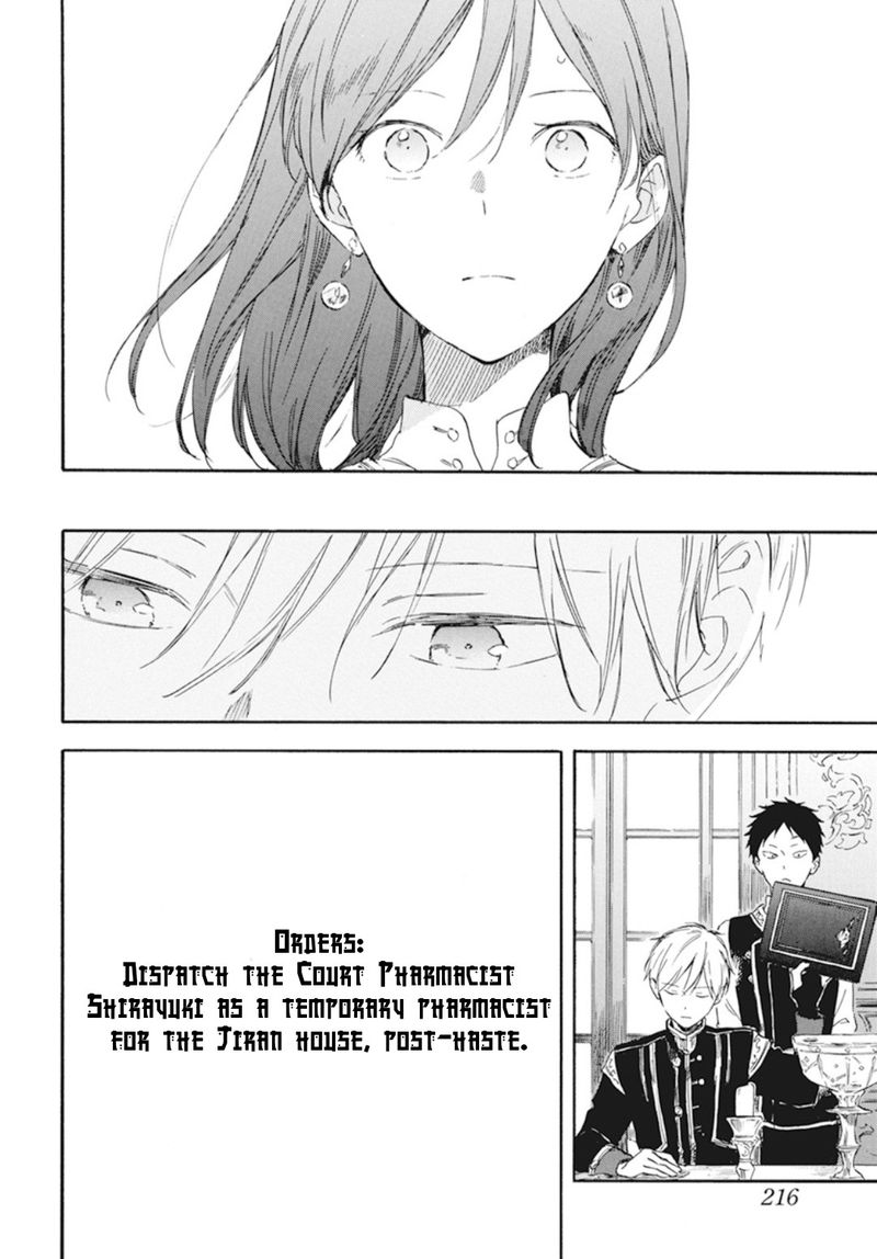 Akagami No Shirayukihime Chapter 130 Page 10