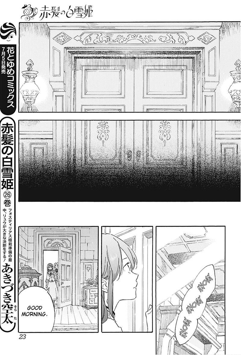 Akagami No Shirayukihime Chapter 133 Page 17