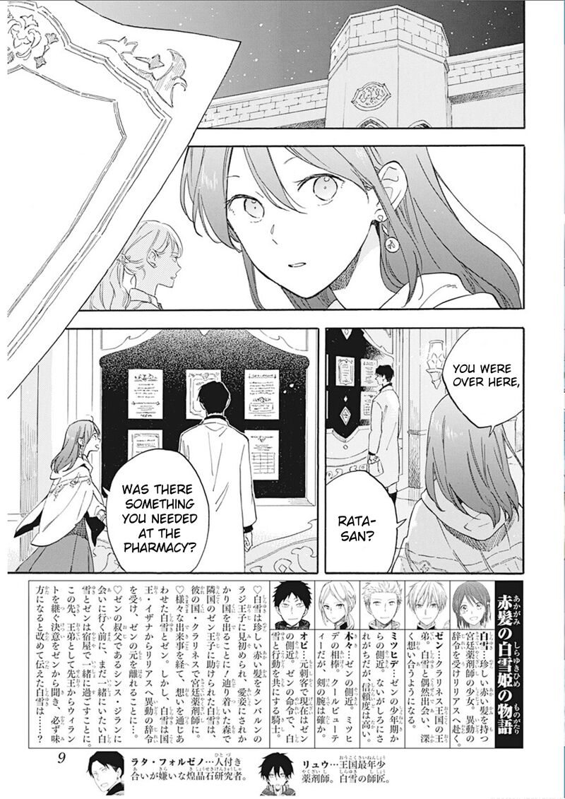 Akagami No Shirayukihime Chapter 133 Page 3