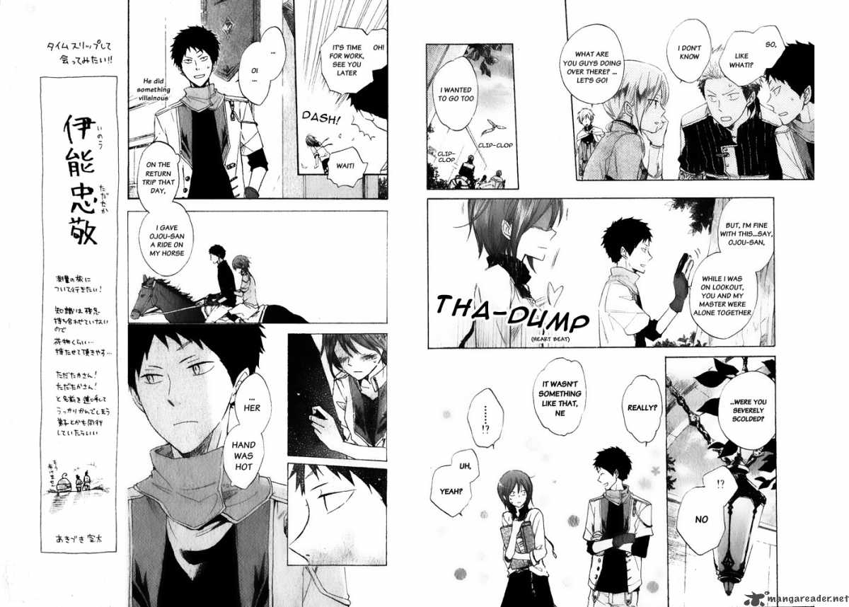 Akagami No Shirayukihime Chapter 14 Page 5