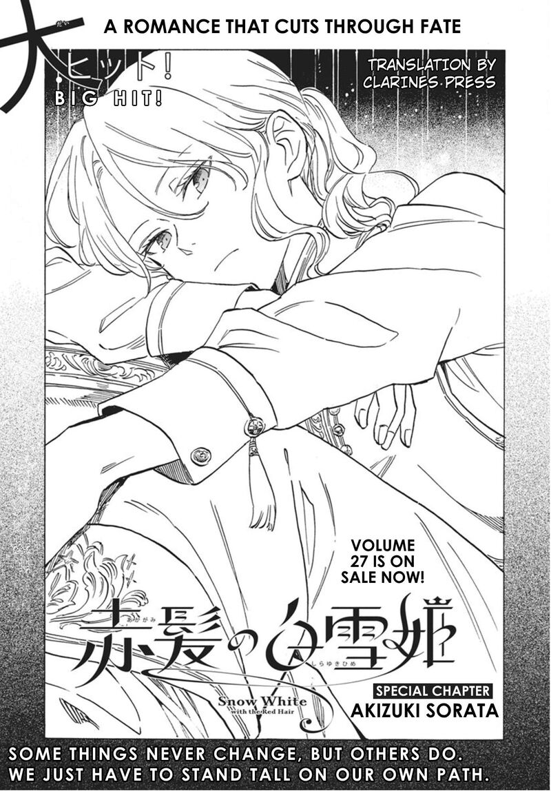 Akagami No Shirayukihime Chapter 140e Page 1