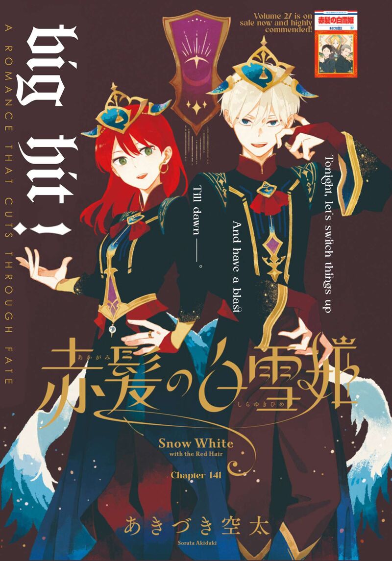 Akagami No Shirayukihime Chapter 141 Page 1