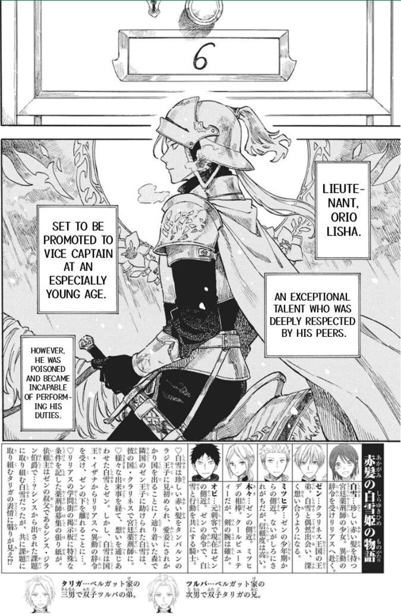 Akagami No Shirayukihime Chapter 142 Page 2