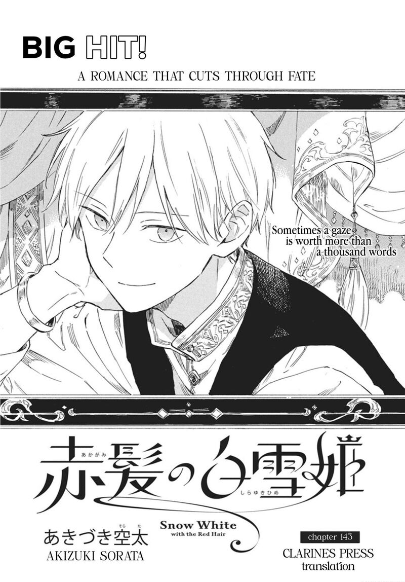 Akagami No Shirayukihime Chapter 143 Page 1