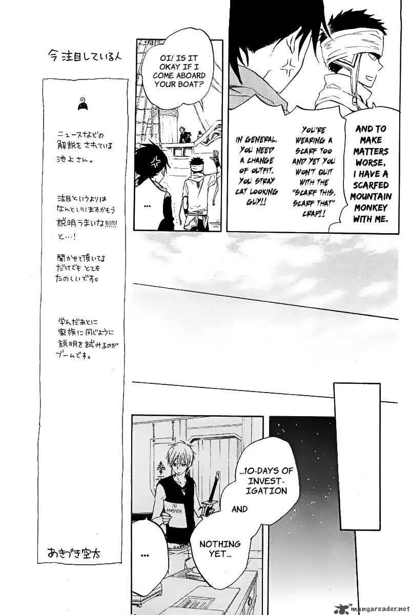 Akagami No Shirayukihime Chapter 19 Page 27